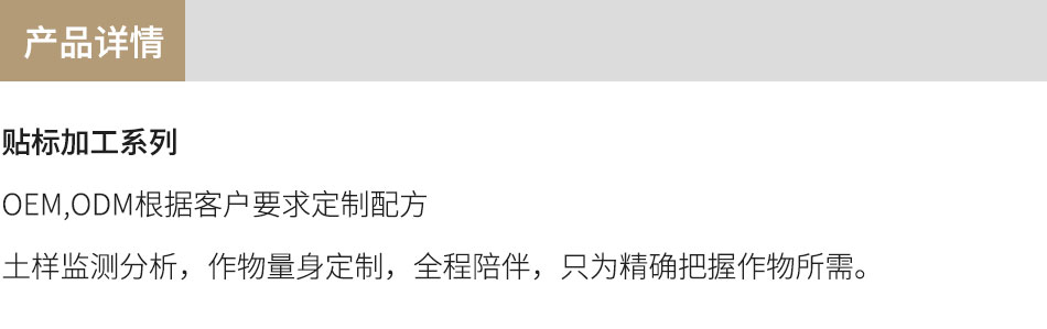 贴标加工.jpg